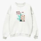 Свитшот оверсайз