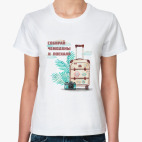 Женская футболка