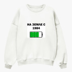 Свитшот оверсайз