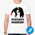 Мужская спортивная футболка