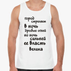 Мужская майка