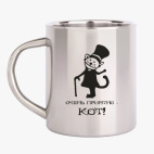 Кружка металлическая