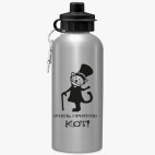 Спортивная бутылка