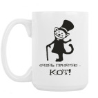 Кружка 420 мл