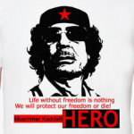 Каддафи HERO