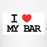  I Love My Bar М