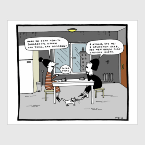 Постер Just Comix