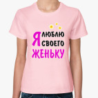 Женская футболка