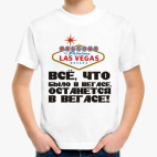 Детская футболка