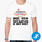 Мужская спортивная футболка