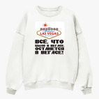 Свитшот оверсайз