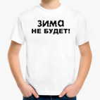 Детская футболка