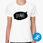 Женская спортивная футболка