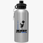 Спортивная бутылка