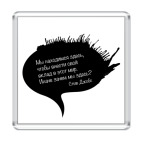  'Стив Джобс'