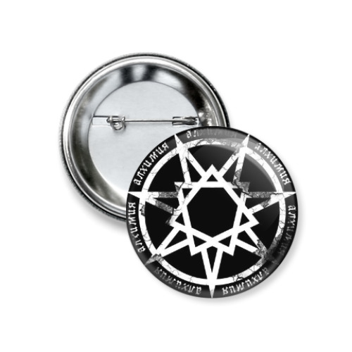Значок 37мм с принтом Alchemy