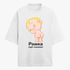 Футболка оверсайз