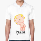 Мужская рубашка поло