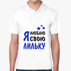 Мужская рубашка поло