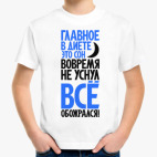 Детская футболка