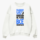 Свитшот оверсайз