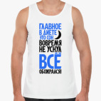 Мужская майка