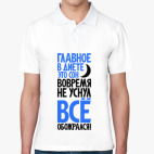 Мужская рубашка поло