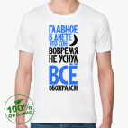 Мужская футболка органик