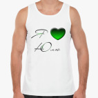 Я люблю Юлю