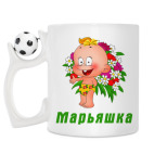 Кружка с футбольным мячиком