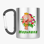 Кружка с карабином