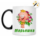 Кружка-хамелеон