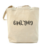 Холщовая сумка