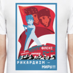 Рикардо зафлексил интернационал