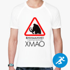 Мужская спортивная футболка