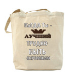 Холщовая сумка