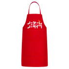 Кухонный фартук