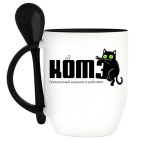 Кружка с ложкой