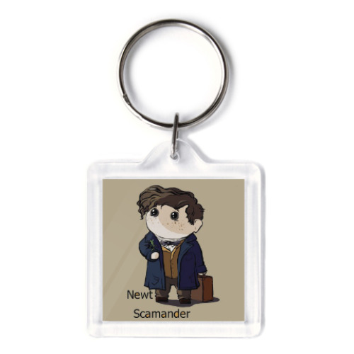 Брелок Newt Scamander