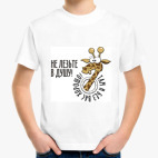 Детская футболка