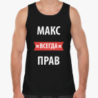 Мужская майка