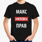 Детская футболка
