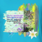 Стена. Кирпичи. Трава. Цветок. Лилия.