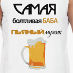 Пьяный мужик, прикол