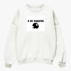 Свитшот оверсайз