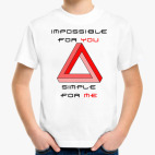 Детская футболка