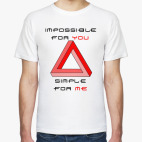 Мужская футболка