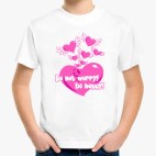 Детская футболка