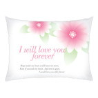 Я буду любить тебя всегда