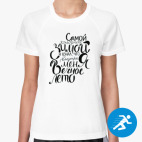 Женская спортивная футболка